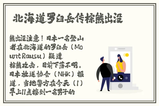 优质jy灌溉系统NPC