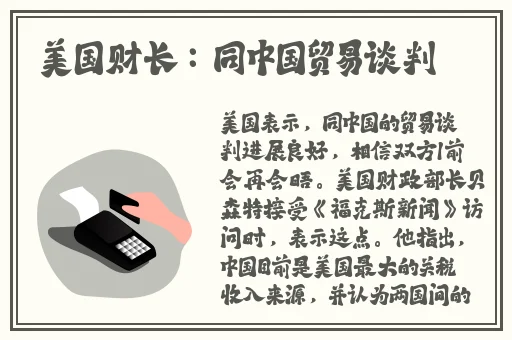 eminem和他母亲